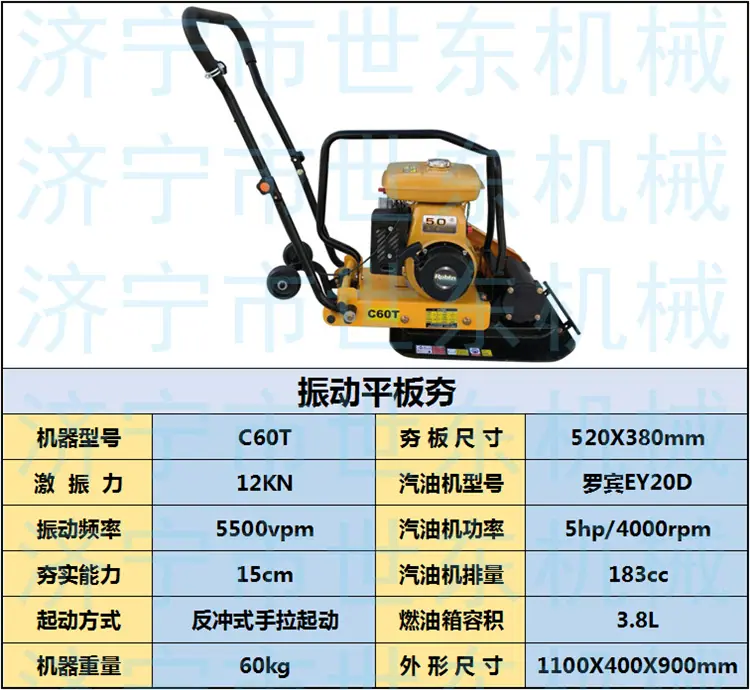 60 罗宾 (1).png