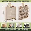 Zapatero ultradelgado para entrada de casa, mueble de almacenamiento estrecho para pasillo, zapatero de pared integrado, modelo 2026 nuevo, con puerta abatible