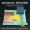Set Completo de Herramientas Hechas a Mano para Hacer Incienso para Bricolaje: Materiales para Hacer Varitas de Incienso, Espirales y Pastillas de Incienso, Extrusora de Incienso, Moldes para Incienso y Red de Secado