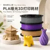 Filamento PLA Fosco Personalizado para Impressão 3D 1.75mm compatível com Tuozhu Chuangxiang 1KG PLA fosco compatível com Tuozhu