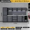 Estación de Trabajo Combinada Zhongtengxin para Reparación de Automóviles Banco de Trabajo Multifuncional Gabinete de Almacenamiento de Herramientas Carrito de Taller Combinación de Gabinete de Herramientas