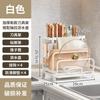 Estante de almacenamiento para cuchillos de cocina, estante de mesa multifuncional de alta apariencia para palillos, estante de almacenamiento para cuchillos, tabla de cortar para el hogar, almacenamiento integrado