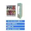 Máquina expendedora pequeña de nuez de betel, Máquina expendedora de autoservicio de cigarrillos, bebidas y snacks, Máquina expendedora inteligente no tripulada para hotel