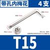 Chave de parafuso antirroubo Torx interna niquelada com coluna endurecida furo longo em L chave de fenda ferramenta em forma de metro T10-T30