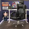 Silla de computadora, silla de oficina para gaming, ergonómica, cómoda para sentarse a largo plazo, silla ejecutiva, silla para dormitorio de estudiantes universitarios, silla para escritorio de estudio