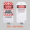 Material de Cartón PP Etiqueta Colgante Tarjeta de Identificación Impermeable Resistente al Sol Resistente al Desgarro Papel Sintético PP Se Puede Escribir a Mano Etiqueta de Producto Personalización