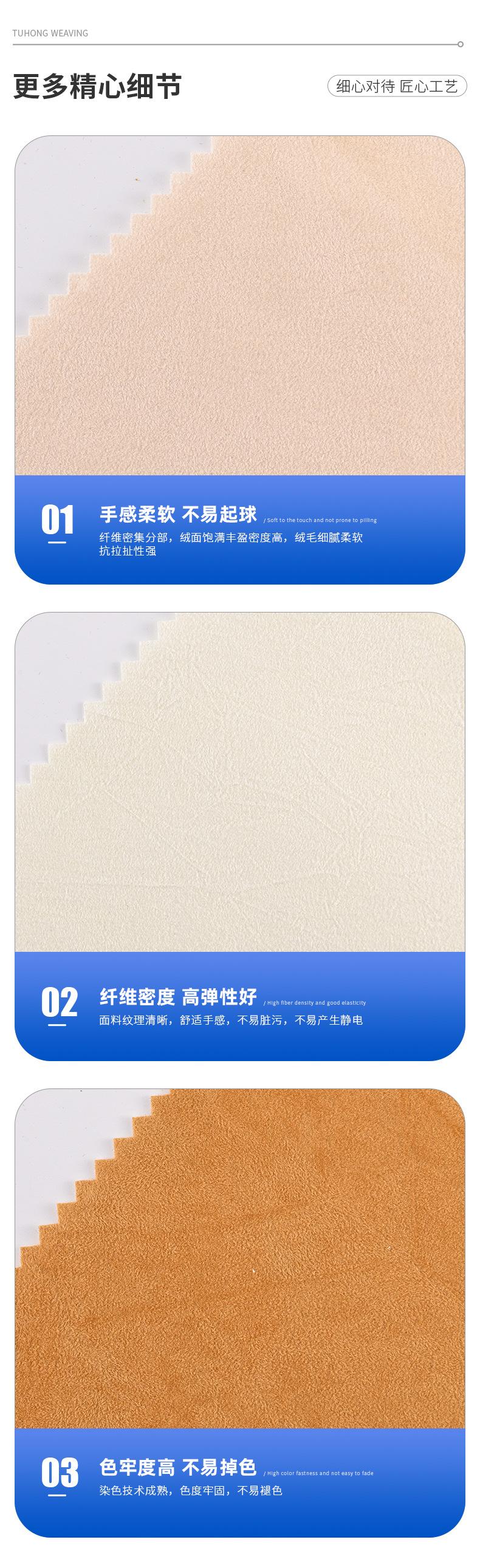 定制水刺底揉纹（5）_07.jpg