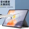 Adecuado para Película Templada para Tableta Xiaoxin Tablet Pro Gt 2025 Película de Vidrio Hd 11.1 pulgadas
