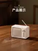 Nuevo Modelo de Comercio Exterior Altavoz Bluetooth Inalámbrico de Ruido Blanco Televisor Pequeño Retro Altavoz Bluetooth para Dormir Radio de Regalo
