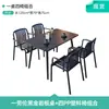 Mesas y sillas de exterior, juego de mesa de comedor de ocio para patio, taberna al aire libre para cafetería, mesas y sillas de exterior para terraza de tienda de té con leche