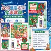 Papelaria de Natal Papelaria criativa transfronteiriça Caixa de presente Papelaria para estudantes Recompensa para alunos Pequenos presentes para meninos e meninas Presente de Natal de aniversário