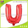Globo de película de aluminio alfanumérico rojo grande de 16 pulgadas A- Z globo de papel de aluminio decoración de fiesta de boda cumpleaños