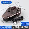 Qiya host respirável furo USB com ventilador desktop host radiador plástico dissipação de calor rosqueamento caixa de malha respirável