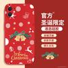 Adecuado para Funda de Teléfono iPhone 17 Pro, Apple 16 Pro Max Silicona, 14 Plus, 12 Hombre de Jengibre Ambiente Navideño