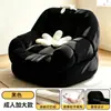 Sofá perezoso, silla de ocio tatami, sofá de un asiento para apartamentos pequeños, sala de estar y balcón