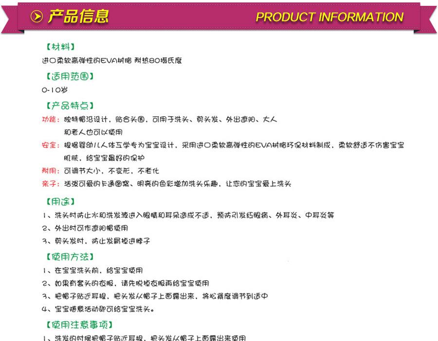 翔鑫详情_03