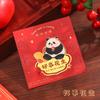 Exquisito regalo creativo cultural de Sunian, lindo marcador de panda, marcador hueco de metal creativo de estilo chino, recuerdo de Chengdu