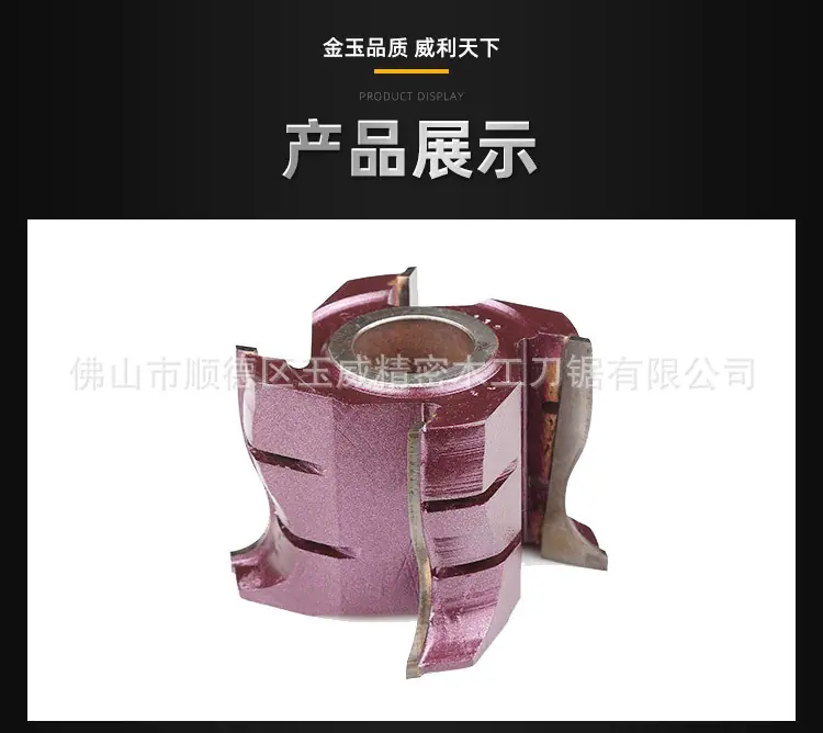 成型线刀_08.jpg