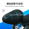 Funda Cojín para Asiento de Vehículo Eléctrico Malla de Panal 3D Protección Solar Verano Anti-quemaduras Transpirable Cojín para Asiento de Vehículo a Batería Motocicleta Tipo Universal