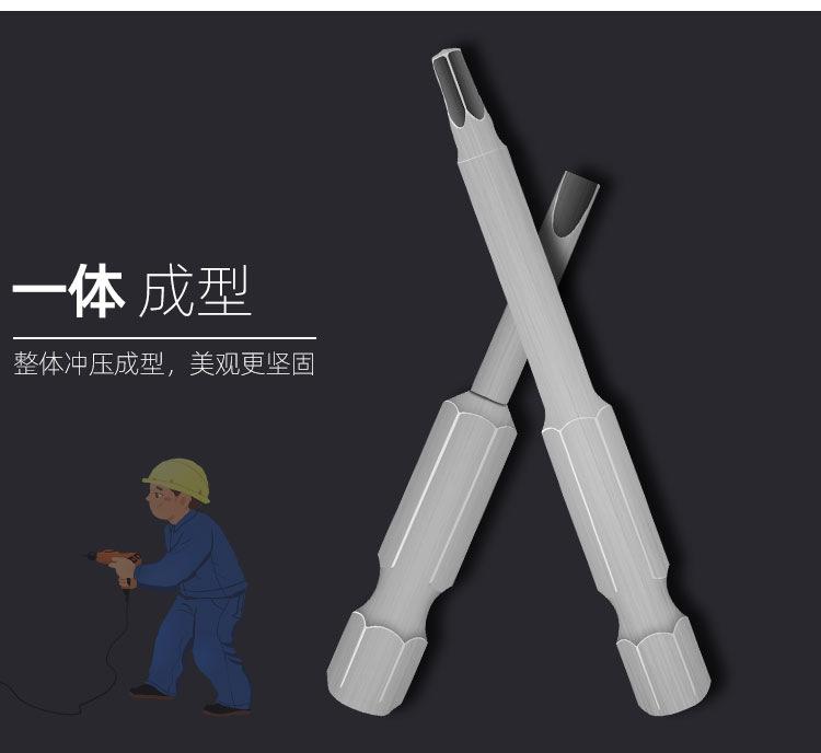 详情08.png