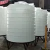 Torre de Agua de Plástico 5 Toneladas Fondo Cónico Engrosado Plástico PE Tanque de Agua Barril Químico 10t 20 Toneladas Cubo Vertical Tanque de Almacenamiento de Agua de Plástico
