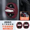 Adecuado para cubierta de cerradura de puerta Venucia D60/T60/T70 Chenfeng D50 almohadilla amortiguadora de cerradura de puerta de coche magnética cubierta protectora
