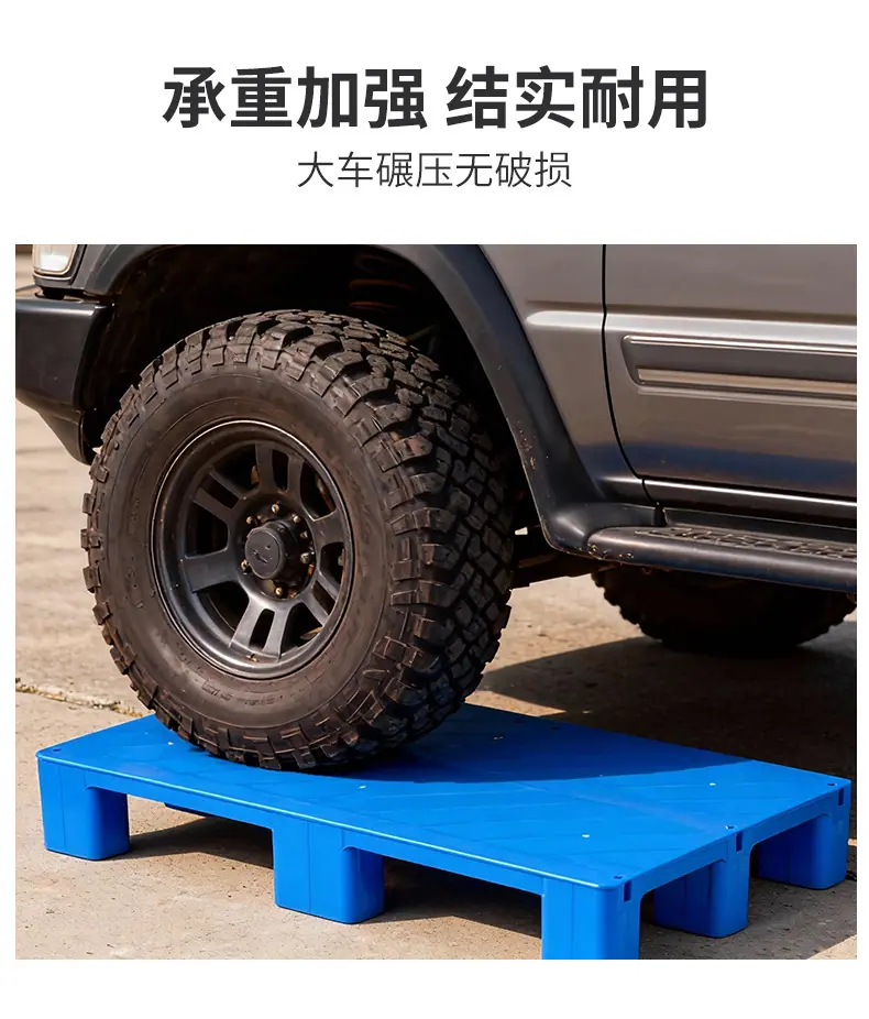 九脚平板_08.jpg