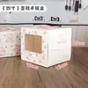 Caixa para Bolo de 4 polegadas Altura de 4 polegadas Janela Transparente Caixa de Embalagem para Bolo de Aniversário Caixa de Embalagem para Mousse e Confeitaria