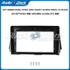 Aplicable a 2017 Nissan MICRA Jinke Marco de superficie de navegación de control central de 9 pulgadas Pantalla grande Android Marco de cubierta variada Panel de audio
