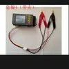 Medidor de Resistencia Interna de Batería 18650 Prueba de Resistencia Interna de Batería Medidor de Miliohmios AC Ts457 Instrumento de Medición de Resistencia Interna 21700