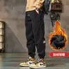 Pantalones Niños Otoño 2024 Nuevos Bonitos Holgados de Pana Casuales Otoño e Invierno Forrados de Felpa Deportivos