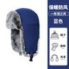 Gorro Lei Feng Cálido a Prueba de Frío de Invierno Ciclismo Viajero Sombrero Impermeable a Prueba de Viento Forrado de Lana Engrosado Protección para los Oídos para Exteriores Gorro de Aviador