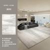 Alfombra de Estilo Minimalista Italiano para Sala de Estar y Dormitorio, Cobertura Completa, Impermeable, Antideslizante, Silenciosa, Lujo Ligero, Sensación de Alta Gama, Alfombra Personalizable