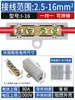 Bloque de Terminales Divisor de Alta Potencia Conector de Derivación de Cables Uno de Entrada Cuatro de Salida o Uno de Entrada Seis de Salida Dispositivo de Cableado Paralelo