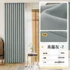 Cortinas de Chenilla Doble Cara, Opacas, Estilo Minimalista Moderno para Sala de Estar y Dormitorio, Estilo Crema, Cortinas Terminadas Keqiao