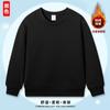 Sudadera Infantil, Estilo Primavera y Otoño, Manga Larga, Cuello Redondo, Tops de Otoño para Niños y Niñas, Ropa de Jardín de Infancia, Lisa, Impresión de Logo Personalizado