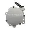 Bomba de vacío dl3z2a451b (freno) es adecuado para la bomba de vacío del servofreno de Ford Expedition 2015-2017