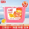 [Atacado de One Piece] Cápsulas de Sabão Líquido Liby - Fragrância Concentrada, Antibacteriano, Perfume de Longa Duração, Remoção de Manchas
