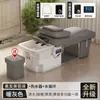Cama de Champú Terapéutica para la Cabeza de Fibra de Vidrio al por Mayor para Exportación Transfronteriza, Cama Integrada Especializada con Circulación de Agua, Vaporización y Masaje para Salones de Belleza