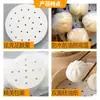 Fabricante Mayorista de Papel para Vaporera 5.5 pulgadas 7 pulgadas Papel para Base de Vaporera Redondo Papel de Silicona para Aceite Papel Antiadherente para Mantou Papel para Vaporera