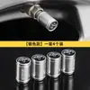 Adecuado para tapa de válvula de neumático Honda Volkswagen Protección Tapa de válvula Toyota Nissan Cubierta de núcleo de válvula modificada