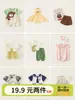 19.9 por dos piezasPantalones para Niña Estilo Verano Ropa de Verano para Bebé Pantalones Casuales para Niños Anti-Mosquitos Verano Ligeros Envío Gratis