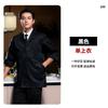 Ropa de trabajo de chef de comedor de alta gama otoño ropa de hombre logo estampado hotel cocina ropa de chef occidental manga larga estampado bordado