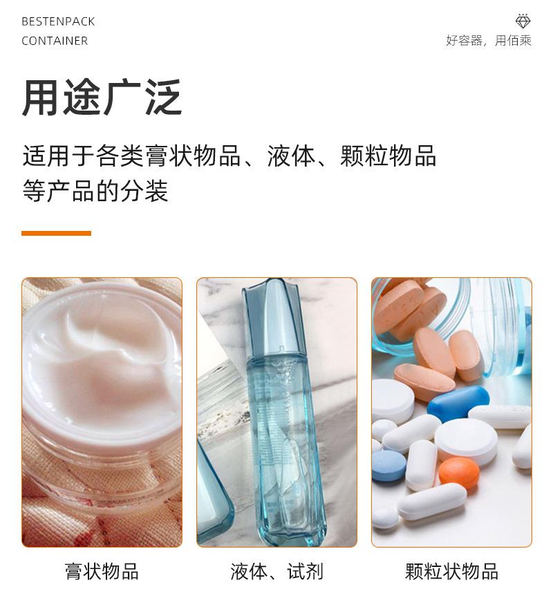 详情页_10.jpg
