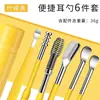 Conjunto de Colheres Espirais de Aço Inoxidável para Limpeza de Ouvido Estojo de Couro Doméstico para Limpeza de Ouvido Conjunto de 6 Peças Conjunto de Colheres para Limpeza de Ouvido Ferramenta para Remover Cera do Ouvido
