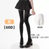 Medias Blancas 1D de Verano Talla Grande, Estilo JK, Alta Elasticidad, Resistentes a Enganches, Antideslizantes, Agradables a la Piel, Sensación Nude, Calcetines Bajos