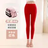 Leggings de Terciopelo Sin Costuras para Mujer de Otoño e Invierno para Ropa Interior, Pantalones Térmicos de Terciopelo Doble Cara de Alta Elasticidad Ajustados a Prueba de Frío de Cintura Media