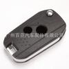 Adequado para 2 chaves 3 chaves 4 chaves Honda Accord Odyssey Civic CRV modificado dobrável chave do carro Shell