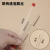Ferramentas tradicionais para lavagem dos olhos e remoção de cera de ouvido para glândula lacrimal seda de fibra feita à mão Sichuan mestre de lavagem dos olhos Yang Bo agulha de lavagem dos olhos