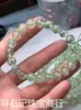 Pulsera de piedra de uva natural pulsera de cristal de uva semilla de hielo fabricante mayorista
